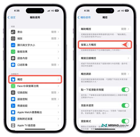 如何使用指南針|在 iPhone 上使用指南針